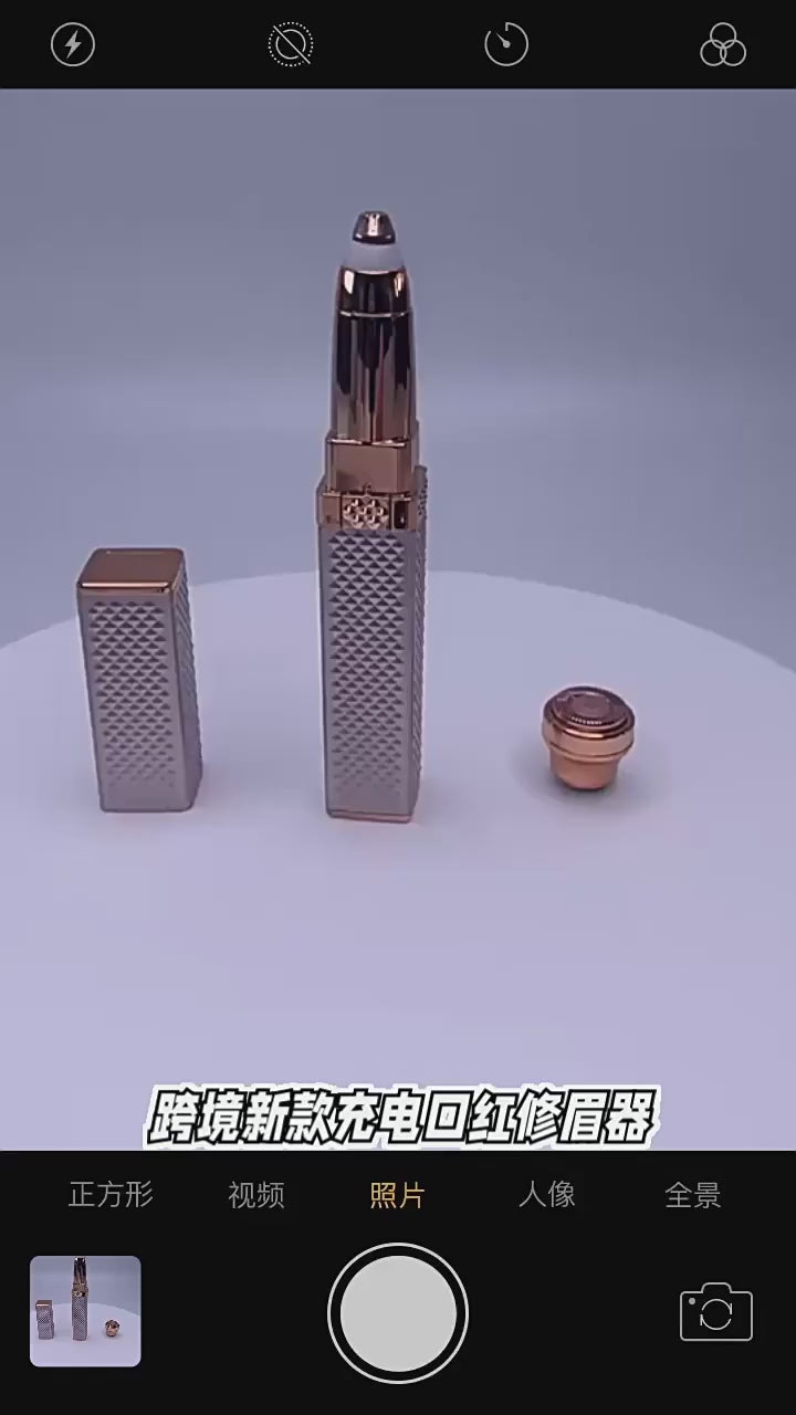 2-in-1 Eyebrow Trimmer & Facial Hair Shaver